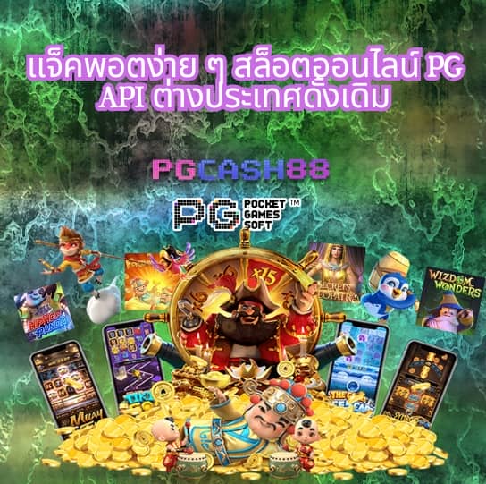 ผลบอล7